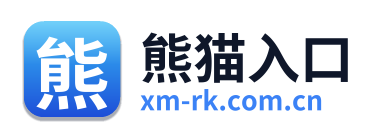 熊猫入口 Logo